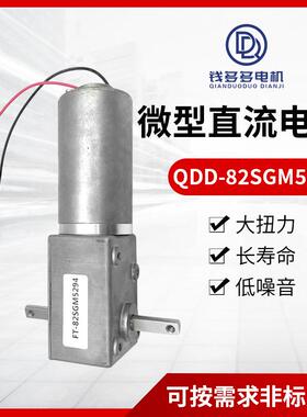 82SM5294微减型直CLT流机螺杆推窗器减速机直流电电齿轮箱速电G机