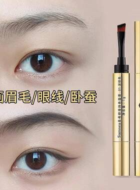 正品圣希染眉膏2025新款防水持久不掉色自然立体野生眉笔懒人初学