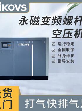 永磁分体空气压缩机55KW秦系列永磁分体螺杆空压机厂家气动