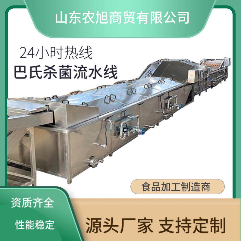 嫩豆腐巴氏杀菌线即食玉米加工生产设备新疆炒米粉全套加工设备