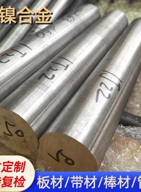 1J22 1J36 1J50 1J85 1J117 1J79棒材软磁合金板材 带材 钢带分条