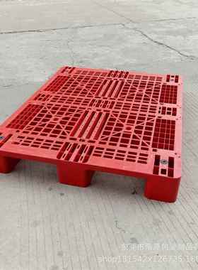 南京苏州PE红色塑料托盘1212双面型塑料网格栈板红色瓷砖地台板