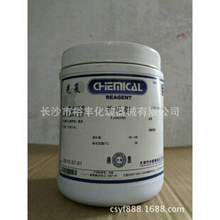 羊毛脂化学纯CP500g/瓶天津光复CAS：8006-54-0