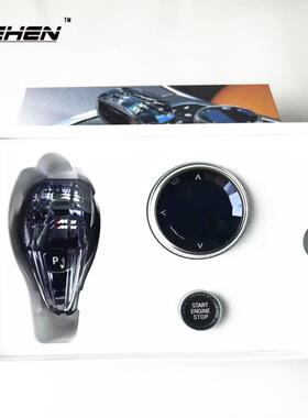 适用宝马水晶档把新345系7系6GTX2X3X4X5X6X7改装水晶排挡头