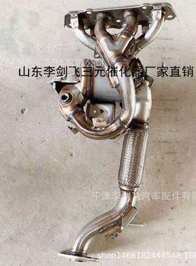 厂家直供适用马自达阿特兹 昂克赛拉 CX5CX41.5 20 2.5三元催化器