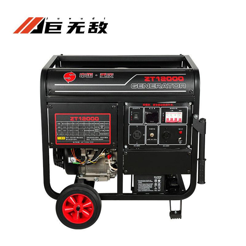 重庆ZT12000汽油发电机10KW大功率家用工地户外移动发电机组