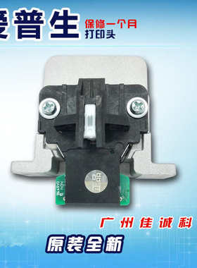 EPSON LQ690K 675KT 1600K3H LQ590K 136KW 打印头 全新原装