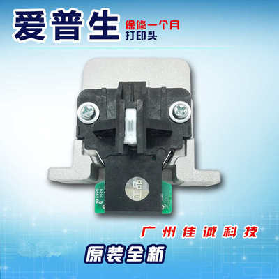 EPSON LQ690K 675KT 1600K3H LQ590K 136KW 打印头 全新原装