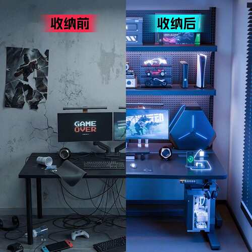 洞板脑桌台式家电用电动升降AA117BA桌电竞桌椅套装桌书架书一体