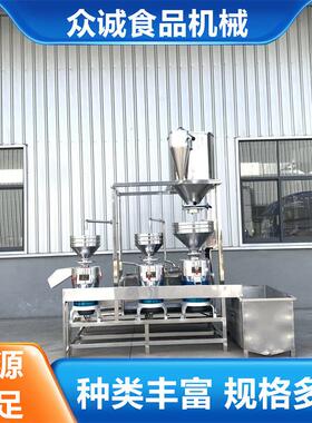 大型磨浆机一次就能磨三遍商用不锈钢磨浆机泥沙自动上豆高产高效