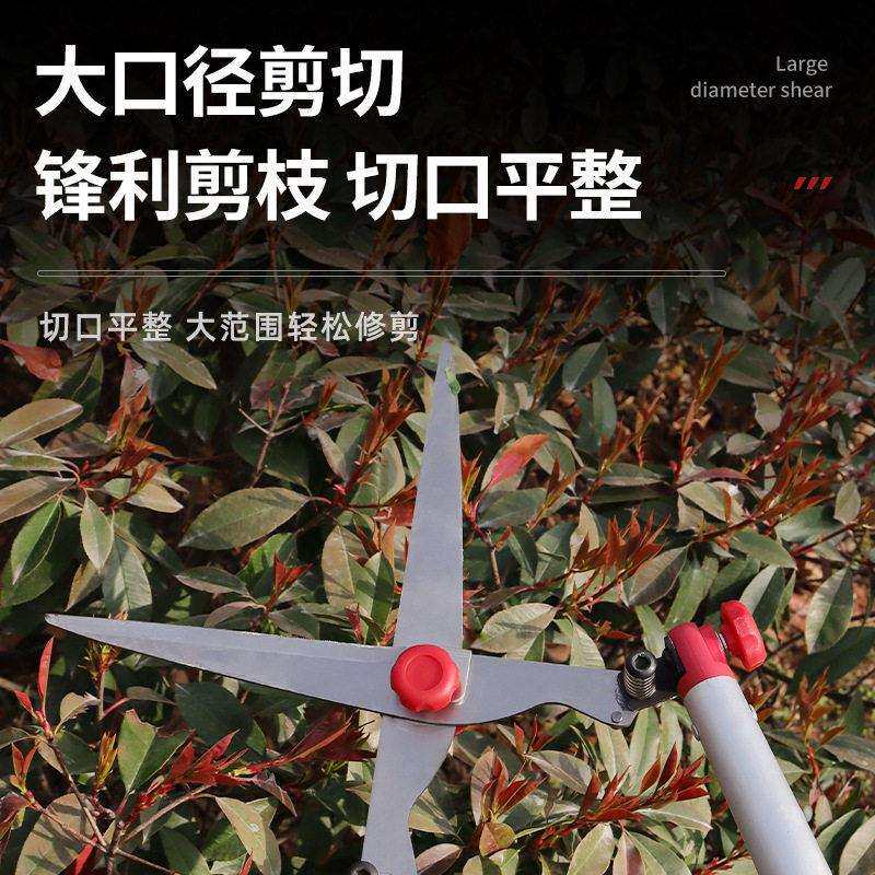 多功可折叠式草坪家剪644园能艺加长绿篱剪用修枝林园工具修剪防
