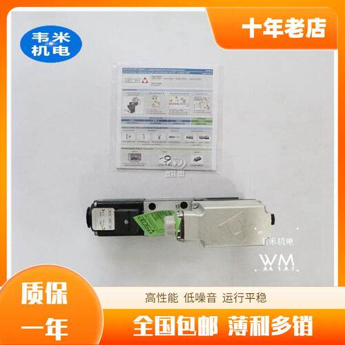 意大利ATOS阿托斯比例流量控制阀DKZOR-T-153-L5