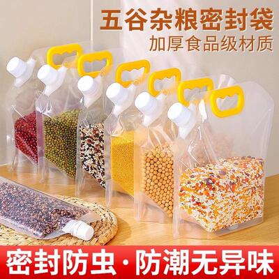 Food-grade airtight bags for storing mixed grains, rice, and