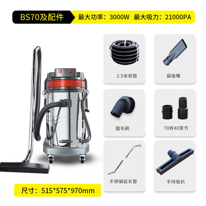 工业吸尘器大吸力开荒工厂车间大功率强力桶式吸水干湿两用大容量
