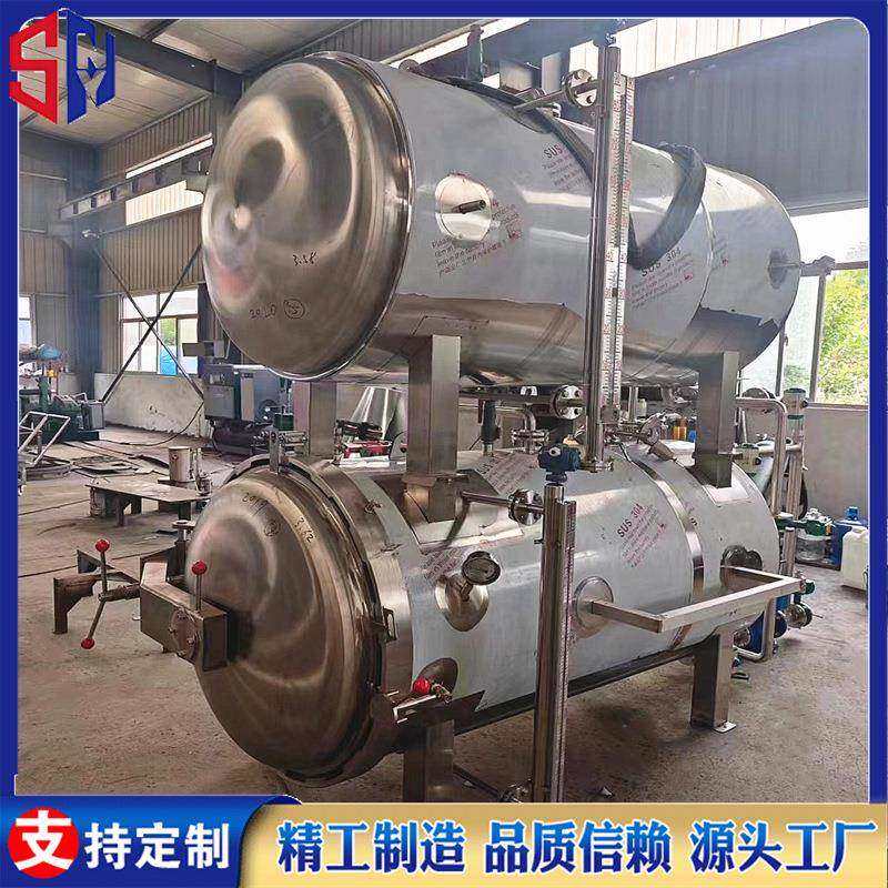 厂家供应宠物罐头食品杀菌锅猫粮狗粮灭菌设备双层水浴式杀菌釜