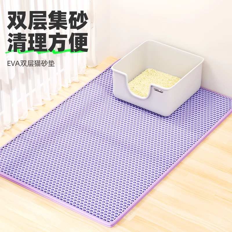 超大猫砂垫防带出猫砂盆防外溅垫子控砂地垫双层漏砂板猫咪用品