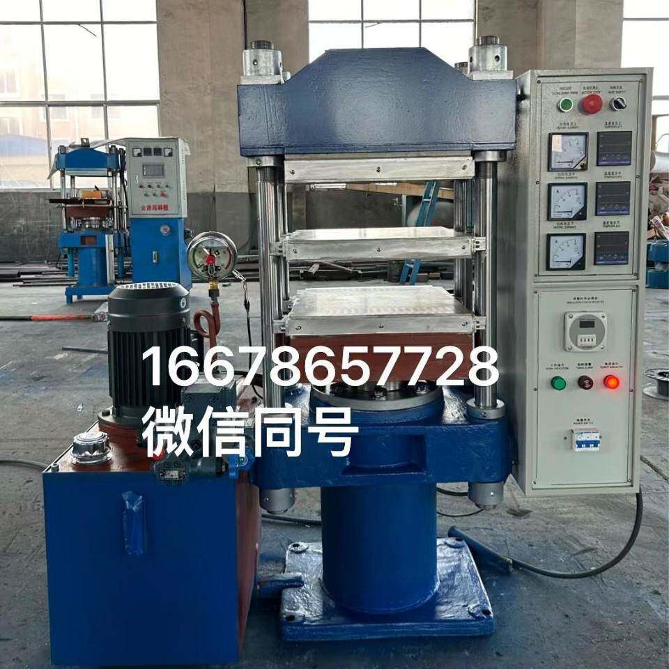 厂家供实验室小型硫化仪300℃塑料颗粒热压试片机硫化机刀架温控