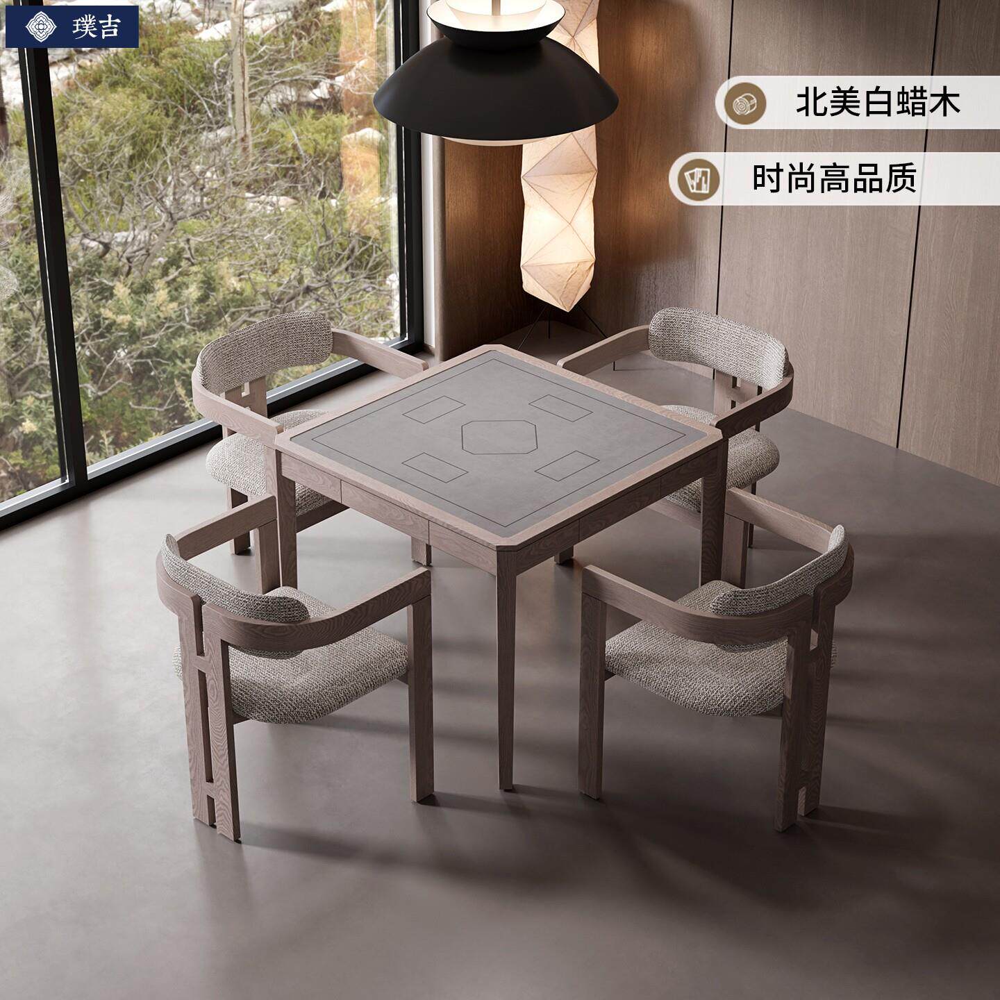新中式实木掼蛋桌方桌别墅家用棋牌桌椅组合会所包间打牌八仙桌