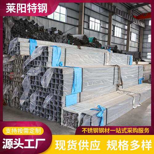 304不锈钢装饰管不锈钢光亮方管表面拉丝抛光加工厂家耐腐蚀