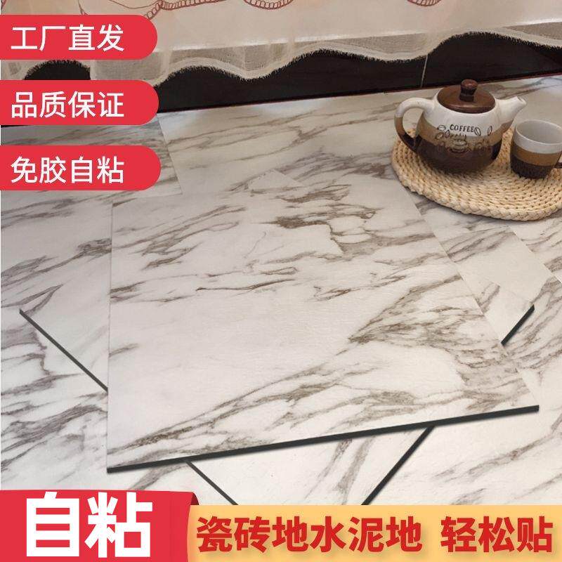 地板革自粘PVC地板革加厚地板贴纸耐磨家用塑胶地板革PVC地板商用