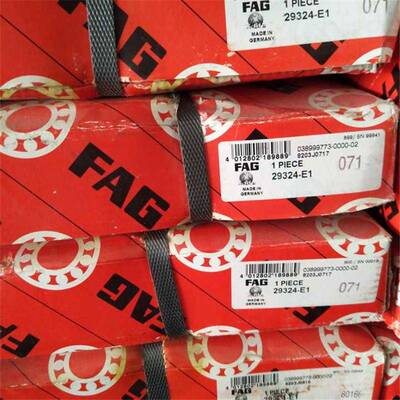 29324E1 德国轴承29326 29328 29330 29332 29334 29319 29320 29