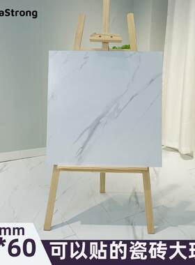 【标准款1.2MM】自粘地板砖地板贴大理石卧室耐磨塑胶PVC地板革