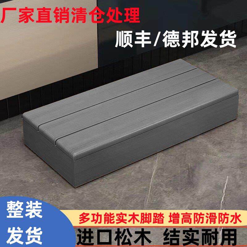 定制实木脚踩凳热卖台阶脚踏垫脚台经济型防滑厨房马桶增高底座板