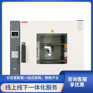 DHG 9146A 9030A 实验室烘箱工业烘箱DHG