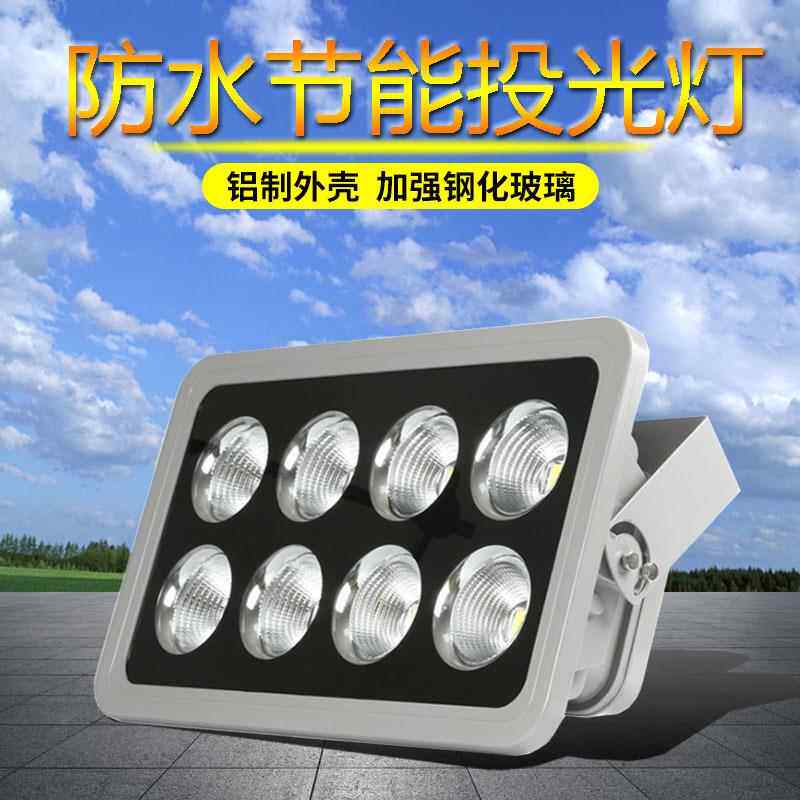 led隧道灯大功率模组50w100w塔吊灯广场码头球场户外工程投光灯