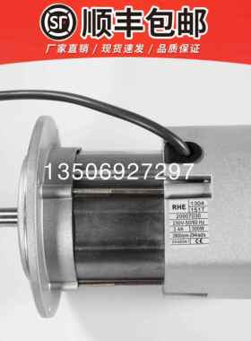 利雅路RS34 RS44 RS50电机300W 420W 600W利雅路风机电机RHE