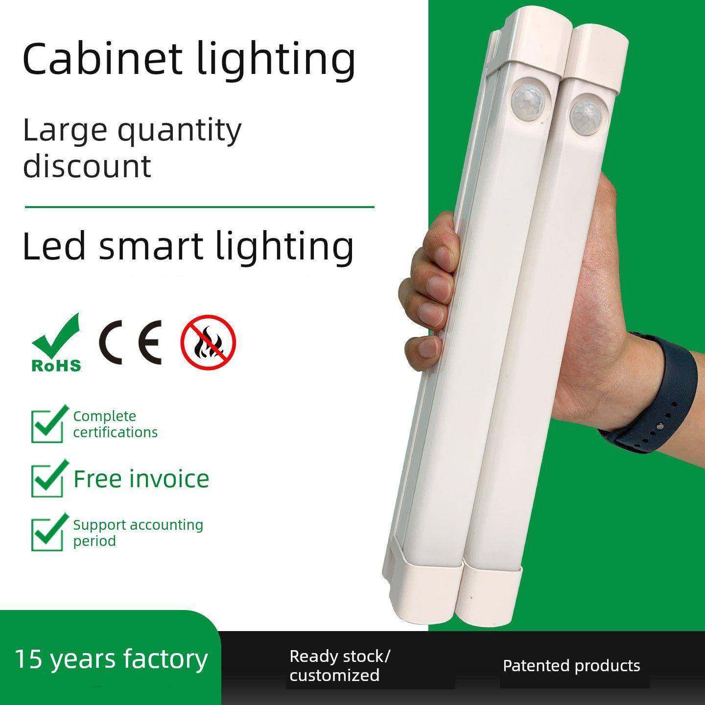 Led集成T8机柜照明配电柜控制24V电气人体智能传感器条形灯220V,家装灯饰光源,LED灯管,淘宝优惠券,粉丝福利购,淘宝优惠卷