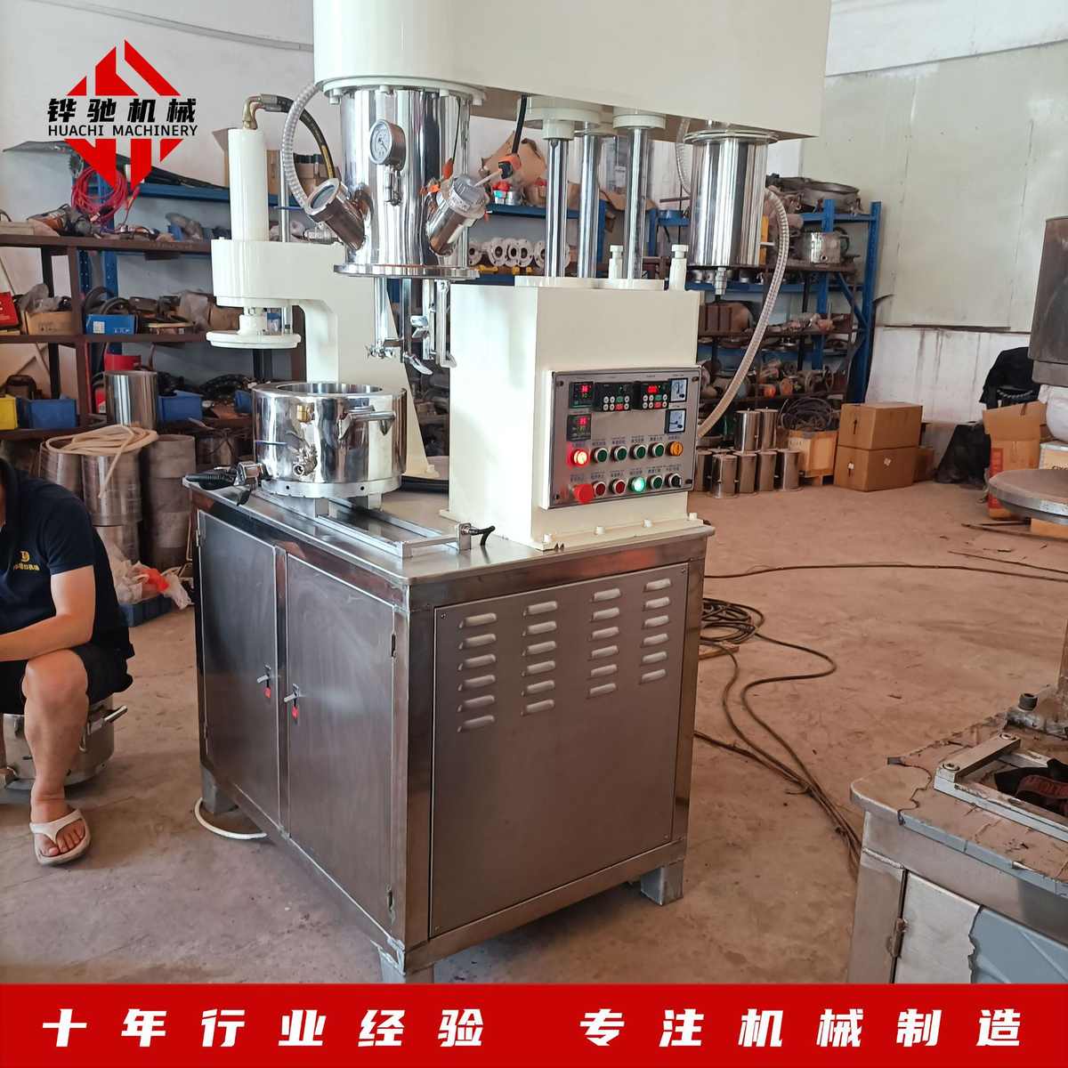 铧驰行星搅拌机  硅胶混合机 树脂高粘度搅拌机 5L行星动力混合机