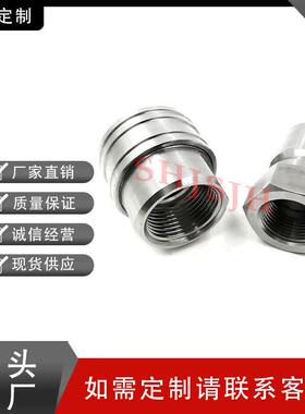 JH-TPL开通式液压快速接头 1/2in直通无阀芯接头 气动接头