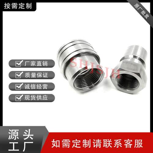 JH-头PL无开通式液压快速接T1/2i519n直通阀芯接头气动接头