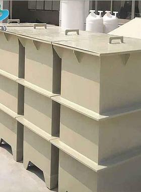 电水处理镀槽污废水处SSPP1000理槽p电p解槽塑料酸碱槽PP水箱