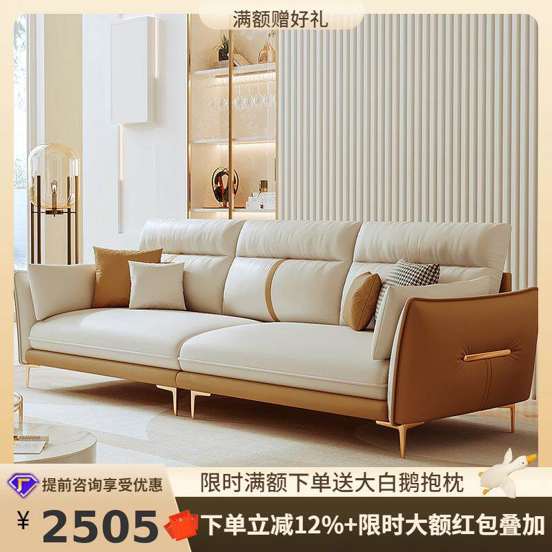 头层牛皮沙发简约现代轻奢客厅小户型三人位拼色真皮沙发
