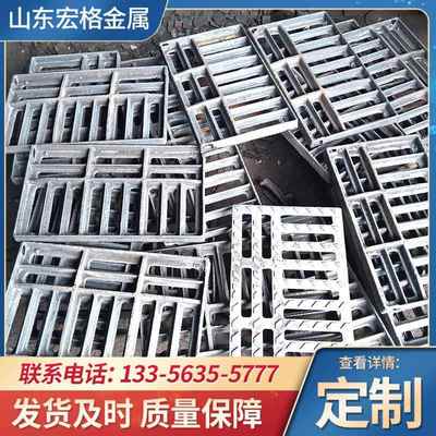 大量现货300*500屏蔽式雨水口重型排污铸铁雨水盖板雨水篦子