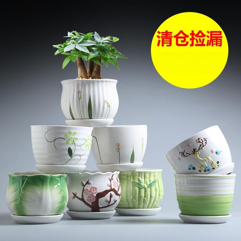 花盆陶瓷特价带托盘创意个性绿萝简约吊兰家用小多肉花盆