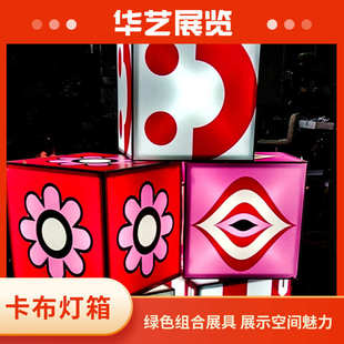 发光灯箱展览六面体软膜卡布灯箱品 吊顶多面体发光灯箱组合式