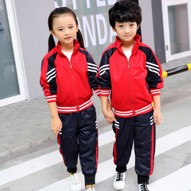 红色黄色幼儿园服两件套春秋冬中小学生校服儿童班服校服运动套装