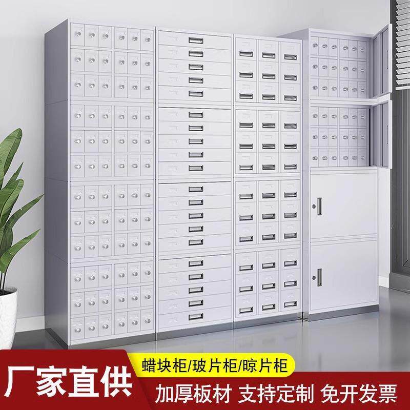 需定制医院病理切片柜玻片储存柜组织蜡块存放柜腊块腊片柜晾片储