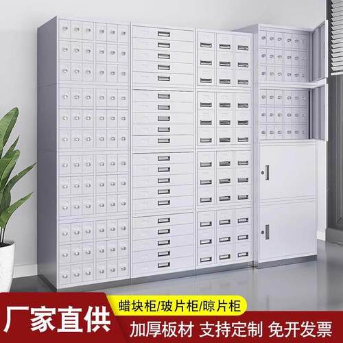 需定制医院病理切片柜玻片储存柜组织蜡块存放柜腊块腊片柜晾片储