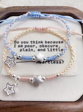 新款纯手工星星星愿手绳情侣编织款甜美送闺蜜送女友情侣生日礼物