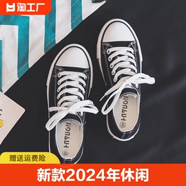 匡威帆布鞋女鞋夏2024年休闲板鞋布鞋小黑鞋单鞋小白鞋低帮