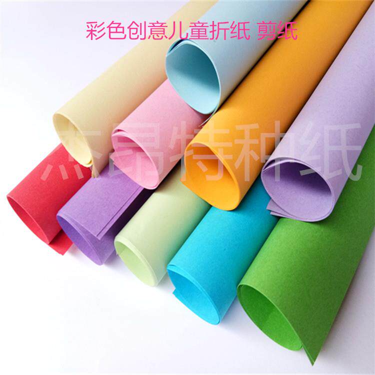 薄纸A4 70g克打印全开粉红纸A3彩纸宣传单文件加厚款多色彩色纸