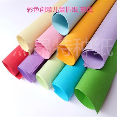 薄纸A4 70g克打印全开粉红纸A3彩纸宣传单文件加厚款多色彩色纸