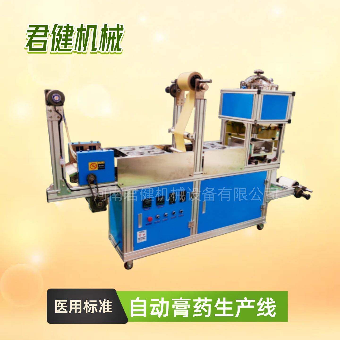 热熔胶自动化膏药涂布机天灸贴生产机器水胶体敷料涂布机