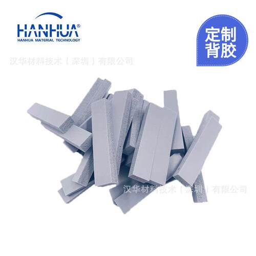 火车防水防火密封垫HT-840罗杰斯硅胶泡棉背胶加工 减震泡棉