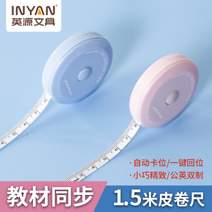儿童卷尺米尺长度单位学具小学生二三年级认识米和厘米数学教具