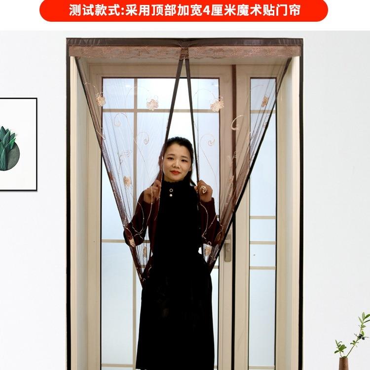 夏季防网门帘春魔术贴软磁性蚊纱窗加密无品牌/加厚卧室条纹纱门